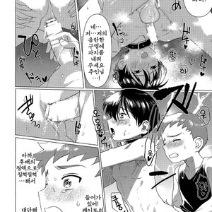 [SERVICE BOY (Hontoku)] Hentai Benki Yuutousei [kr] – Gay Comics image 020.jpg