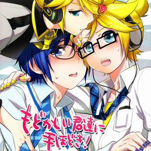 [Aiha (Kikuchi)] Modokashii Kimitachi ni Tehodoki! – Vocaloid dj [Esp] – Gay Comics
