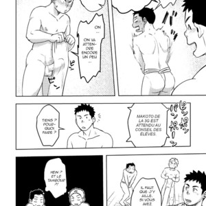 [Maru Tendon (Ei)] Mouhou Gakuen Dentou Geinoubu [Fr] – Gay Comics image 019.jpg