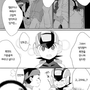 [Omoya (Tomohiro)] Heat Body – Rockman EXE dj [kr] – Gay Comics image 004.jpg