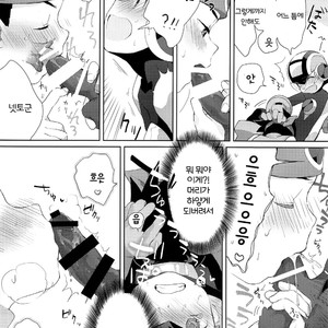 [Omoya (Tomohiro)] Heat Body – Rockman EXE dj [kr] – Gay Comics image 009.jpg