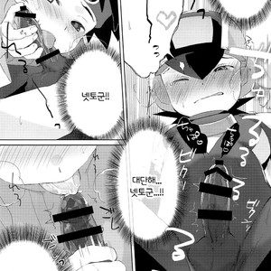 [Omoya (Tomohiro)] Heat Body – Rockman EXE dj [kr] – Gay Comics image 010.jpg