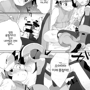 [Omoya (Tomohiro)] Heat Body – Rockman EXE dj [kr] – Gay Comics image 013.jpg