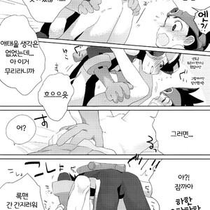 [Omoya (Tomohiro)] Heat Body – Rockman EXE dj [kr] – Gay Comics image 020.jpg