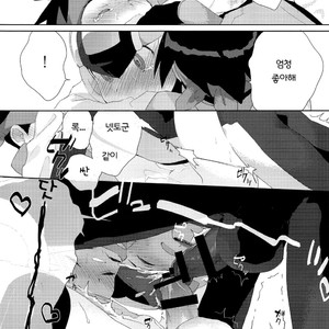 [Omoya (Tomohiro)] Heat Body – Rockman EXE dj [kr] – Gay Comics image 024.jpg