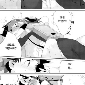 [Omoya (Tomohiro)] Heat Body – Rockman EXE dj [kr] – Gay Comics image 025.jpg