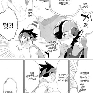 [Omoya (Tomohiro)] Heat Body – Rockman EXE dj [kr] – Gay Comics image 028.jpg
