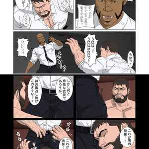 [Kumao] Kyokkou no Michi [JP] – Gay Comics image 008.jpg