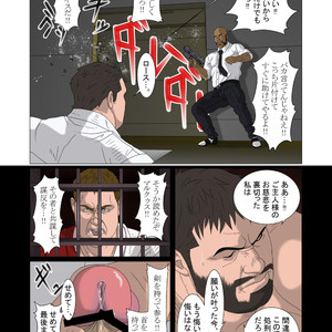 [Kumao] Kyokkou no Michi [JP] – Gay Comics image 015.jpg