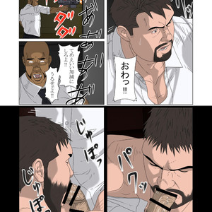 [Kumao] Kyokkou no Michi [JP] – Gay Comics image 016.jpg