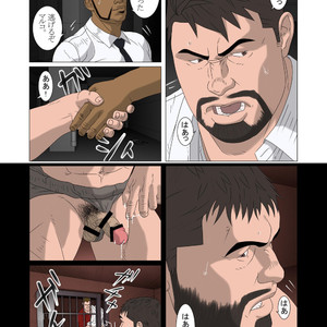[Kumao] Kyokkou no Michi [JP] – Gay Comics image 020.jpg