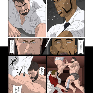 [Kumao] Kyokkou no Michi [JP] – Gay Comics image 022.jpg