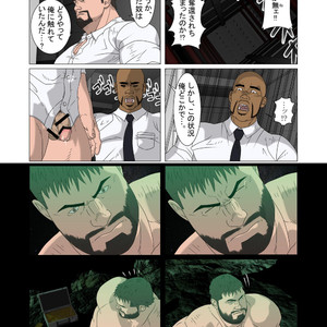 [Kumao] Kyokkou no Michi [JP] – Gay Comics image 024.jpg