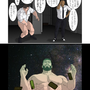 [Kumao] Kyokkou no Michi [JP] – Gay Comics image 025.jpg