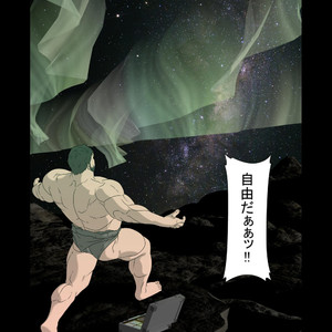 [Kumao] Kyokkou no Michi [JP] – Gay Comics image 026.jpg