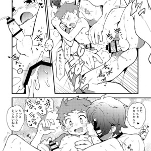 [Pometeor (Enotou)] TROP DUEX – Xenoblade Chronicles 2 dj [JP] – Gay Comics image 019.jpg