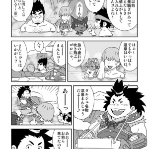 [Banjaku] Suki Suki Dan Senpai 2 Omae ni Sync Ride – Monster Hunter dj [JP] – Gay Comics image 006.jpg