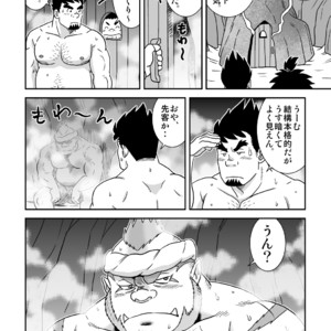 [Banjaku] Suki Suki Dan Senpai 2 Omae ni Sync Ride – Monster Hunter dj [JP] – Gay Comics image 010.jpg