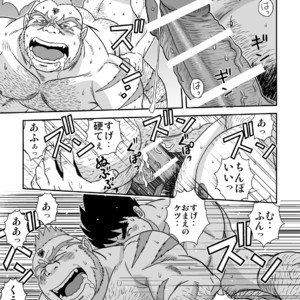 [Banjaku] Suki Suki Dan Senpai 2 Omae ni Sync Ride – Monster Hunter dj [JP] – Gay Comics image 025.jpg