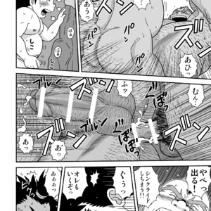 [Banjaku] Suki Suki Dan Senpai 2 Omae ni Sync Ride – Monster Hunter dj [JP] – Gay Comics image 026.jpg
