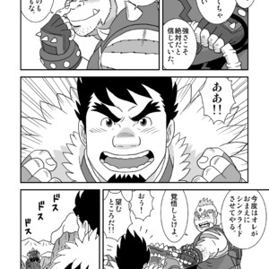 [Banjaku] Suki Suki Dan Senpai 2 Omae ni Sync Ride – Monster Hunter dj [JP] – Gay Comics image 028.jpg