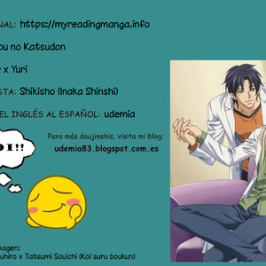[Shikisho (Inaka Shinshi)] Yuri on Ice dj – Mashou no Katsudon [Español] – Gay Comics image 001.jpg