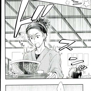 [Shikisho (Inaka Shinshi)] Yuri on Ice dj – Mashou no Katsudon [Español] – Gay Comics image 018.jpg