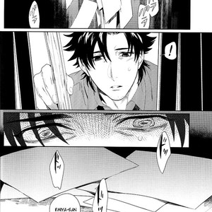 [Heart (Maya)] Kudan no Gotoku Uso Itsuwarinaku – Fate/Zero dj [Eng] – Gay Comics image 004.jpg