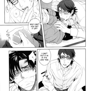 [Heart (Maya)] Kudan no Gotoku Uso Itsuwarinaku – Fate/Zero dj [Eng] – Gay Comics image 013.jpg