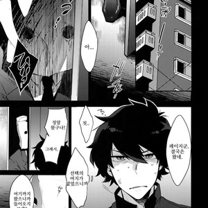 [Ash wing (Makuro)] Ore ga Stalker ni Ii You ni Sarete Mesu ni Naru made [Kr] – Gay Comics image 004.jpg