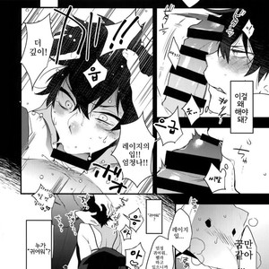 [Ash wing (Makuro)] Ore ga Stalker ni Ii You ni Sarete Mesu ni Naru made [Kr] – Gay Comics image 011.jpg