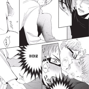 [Tokishiba] Koibito Kakin (c.1) [Kr] – Gay Comics image 030.jpg