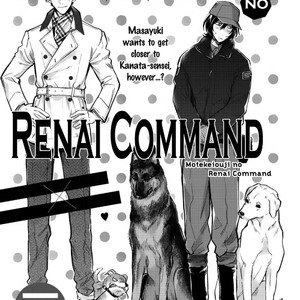 [Nana Aomaru] Motekei Ouji no Renai Command (update c.4) [Eng] – Gay Comics image 003.jpg