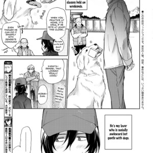 [Nana Aomaru] Motekei Ouji no Renai Command (update c.4) [Eng] – Gay Comics image 076.jpg