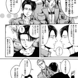 [13 (A太)] Pingpong Todoke-mono esu – Attack on Titan dj [JP] – Gay Comics image 005.jpg