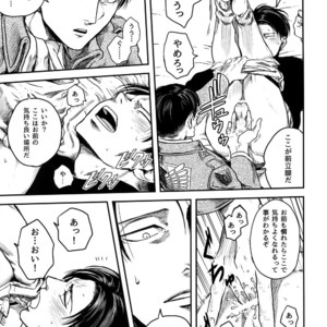 [13 (A太)] Pingpong Todoke-mono esu – Attack on Titan dj [JP] – Gay Comics image 010.jpg
