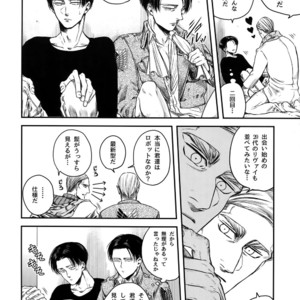 [13 (A太)] Pingpong Todoke-mono esu – Attack on Titan dj [JP] – Gay Comics image 017.jpg