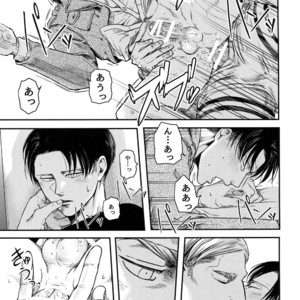 [13 (A太)] Pingpong Todoke-mono esu – Attack on Titan dj [JP] – Gay Comics image 022.jpg