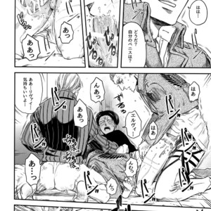 [13 (A太)] Pingpong Todoke-mono esu – Attack on Titan dj [JP] – Gay Comics image 025.jpg