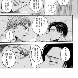 [13 (A太)] Pingpong Todoke-mono esu – Attack on Titan dj [JP] – Gay Comics image 028.jpg