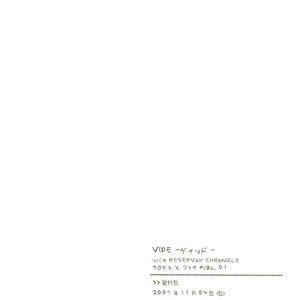 VIDE – Tsubasa Reservoir Chronicle dj [JP] – Gay Comics image 020.jpg