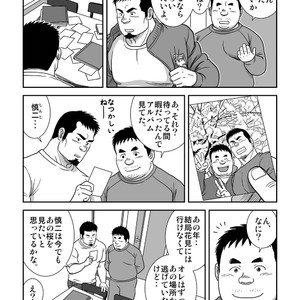 [Banjaku] Ga wa Sabishi mo Kimi to Shiaraneba [JP] – Gay Comics image 010.jpg