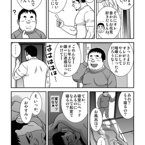 [Banjaku] Ga wa Sabishi mo Kimi to Shiaraneba [JP] – Gay Comics image 011.jpg