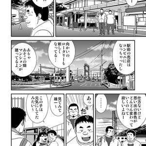 [Banjaku] Ga wa Sabishi mo Kimi to Shiaraneba [JP] – Gay Comics image 014.jpg