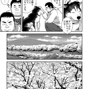 [Banjaku] Ga wa Sabishi mo Kimi to Shiaraneba [JP] – Gay Comics image 015.jpg