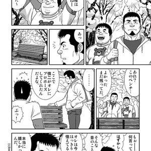[Banjaku] Ga wa Sabishi mo Kimi to Shiaraneba [JP] – Gay Comics image 016.jpg