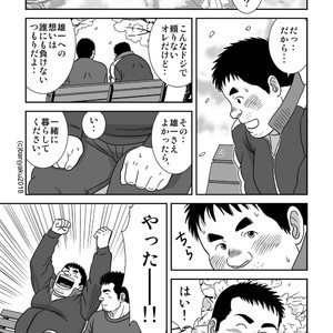 [Banjaku] Ga wa Sabishi mo Kimi to Shiaraneba [JP] – Gay Comics image 017.jpg