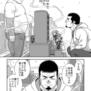[Banjaku] Ga wa Sabishi mo Kimi to Shiaraneba [JP] – Gay Comics image 023.jpg
