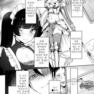 [Hi-CAL (Kurikama)] Ore wa Toshishita Kareshi no Iinari Kanojo [kr] – Gay Comics image 008.jpg