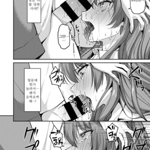 [Hi-CAL (Kurikama)] Ore wa Toshishita Kareshi no Iinari Kanojo [kr] – Gay Comics image 016.jpg